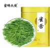 【品牌】雀舌绿茶2021新茶叶明前特级毛尖茶春茶浓香罐装雀舌嫩芽